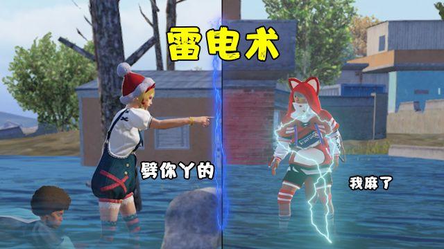 和平精英辅助 - 免root透视神器 - 兼容安卓苹果双端